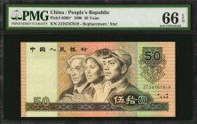 CHINA--PEOPLE'S REPUBLIC

(t) CHINA--PEOPLE'S REPUBLIC. People's Bank of China. 50 Yuan, 1990. P-888b*. Replacement. PMG Gem Uncirculated 66 EPQ.
...