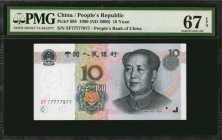 CHINA--PEOPLE'S REPUBLIC

(t) CHINA--PEOPLE'S REPUBLIC. Lot of (2) People's Bank of China. 5 Yuan, 1999 (ND 2000-02). P-897 & 898. PMG Superb Gem Un...