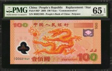 CHINA--PEOPLE'S REPUBLIC

(t) CHINA--PEOPLE'S REPUBLIC. People's Bank of China. 100 Yuan, 2000. P-902*. Replacement. PMG Gem Uncirculated 65 EPQ.
...