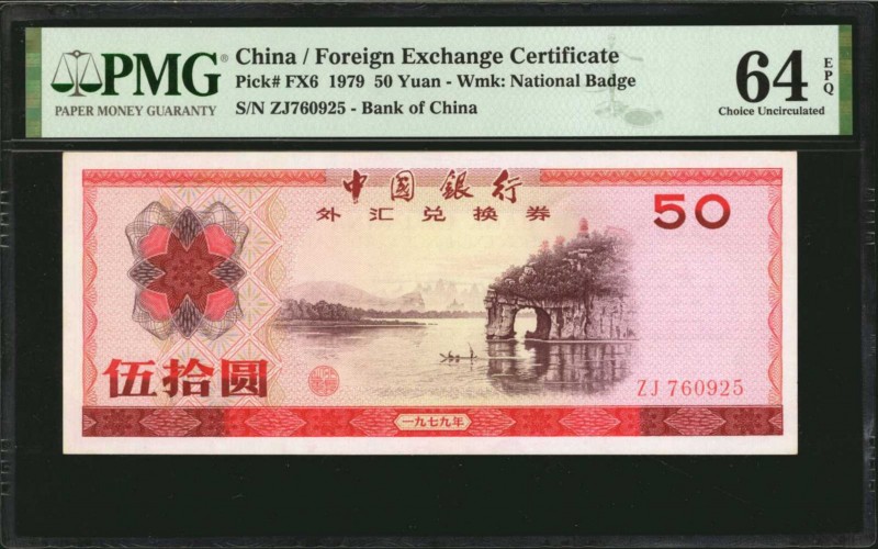 CHINA--PEOPLE'S REPUBLIC

CHINA--PEOPLE'S REPUBLIC. Bank of China. 50 Yuan, 19...