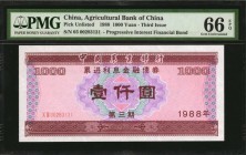 CHINA--PEOPLE'S REPUBLIC

(t) CHINA--PEOPLE'S REPUBLIC. Lot of (10) Foreign Exchange Certificates. 1000 Yuan, 1949. P-Unlisted. Consecutive. PMG Gem...