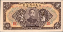 CHINA--PUPPET BANKS

(t) CHINA--PUPPET BANKS. Central Reserve Bank of China. 500 Yuan, 1943. P-J24. Extremely Fine.

An Extremely Fine offering of...