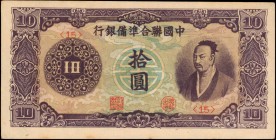 CHINA--PUPPET BANKS

(t) CHINA--PUPPET BANKS. Federal Reserve Bank of China. 10 Yuan, ND (1944). P-J81. Very Fine.

Dark purple ink stands out on ...