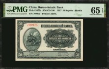 CHINA--FOREIGN BANKS

(t) CHINA--FOREIGN BANKS. Russo-Asiatic Bank. 50 Kopeks, 1917. P-S473a. PMG Gem Uncirculated 65 EPQ.

(S/M#05-100). Printed ...