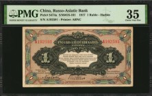 CHINA--FOREIGN BANKS

CHINA--FOREIGN BANKS. Russo-Asiatic Bank. 1 Ruble, 1917. P-S474a. PMG Choice Very Fine 35.

(S/M#05-101). Printed by ABNC. H...
