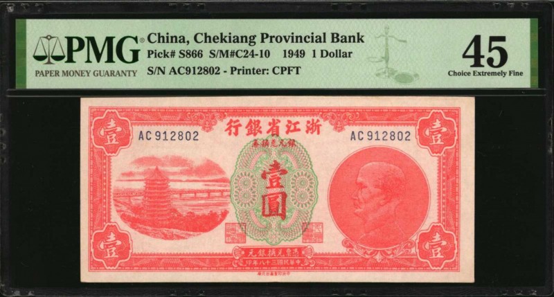 CHINA--PROVINCIAL BANKS

CHINA--PROVINCIAL BANKS. Chekiang Provincial Bank. 1 ...