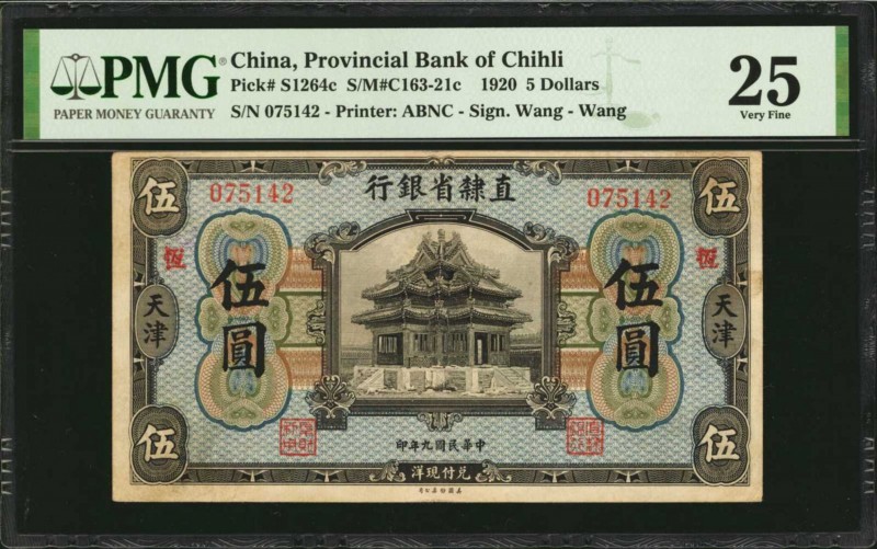 CHINA--PROVINCIAL BANKS

CHINA--PROVINCIAL BANKS. Provincial Bank of Chihli. 5...