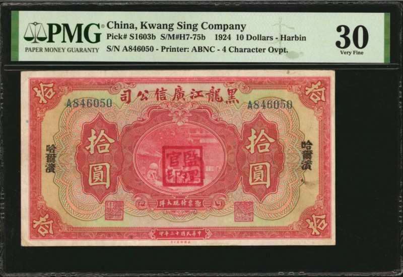 CHINA--PROVINCIAL BANKS

CHINA--PROVINCIAL BANKS. Kwang Sing Company. 10 Dolla...