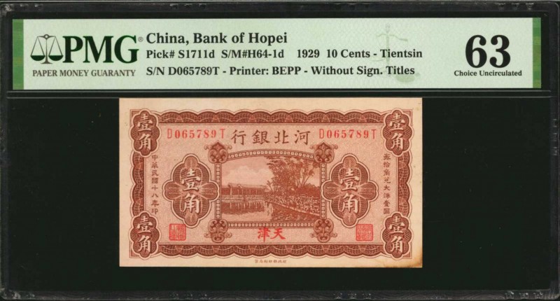 CHINA--PROVINCIAL BANKS

CHINA--PROVINCIAL BANKS. Bank of Hopei. 10 Cents, 192...