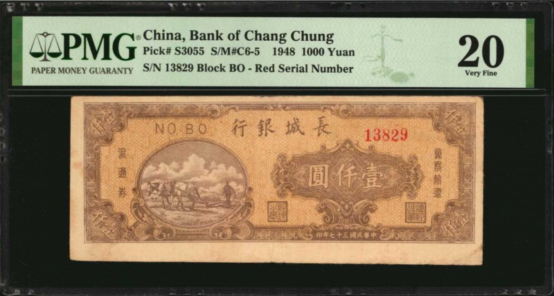 CHINA--COMMUNIST BANKS

CHINA--COMMUNIST BANKS. Bank of Chang Chung. 1000 Yuan...