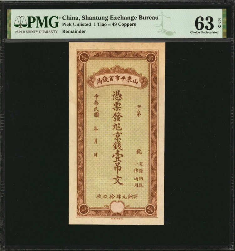 CHINA--MISCELLANEOUS

(t) CHINA--MISCELLANEOUS. Shantung Exchange Bureau. 1 Ti...