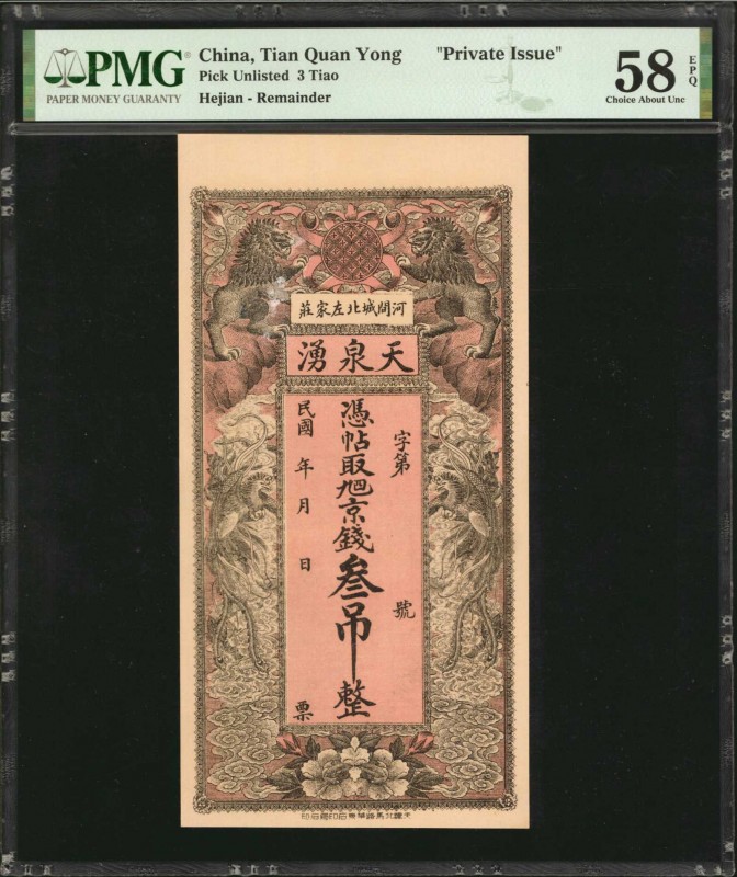 CHINA--MISCELLANEOUS

(t) CHINA--MISCELLANEOUS. Tian Quan Yong. 3 Tiao, ND. P-...