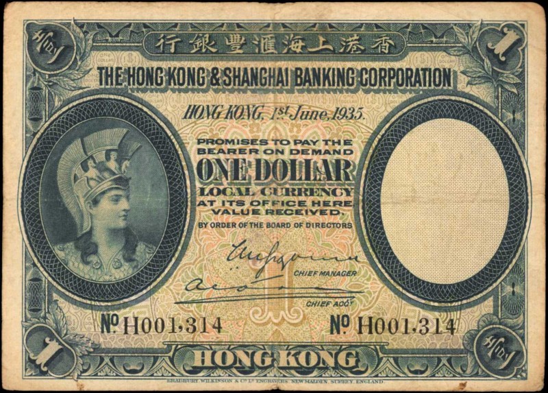 HONG KONG

HONG KONG. Hong Kong & Shanghai Banking Corporation. 1 Dollar, 1935...