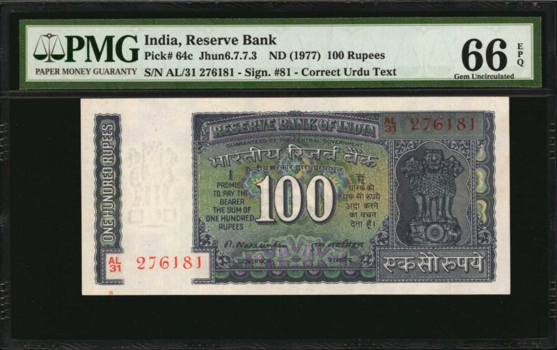 INDIA

INDIA. Reserve Bank of India. 100 Rupees, ND (1977). P-64c. PMG Gem Unc...