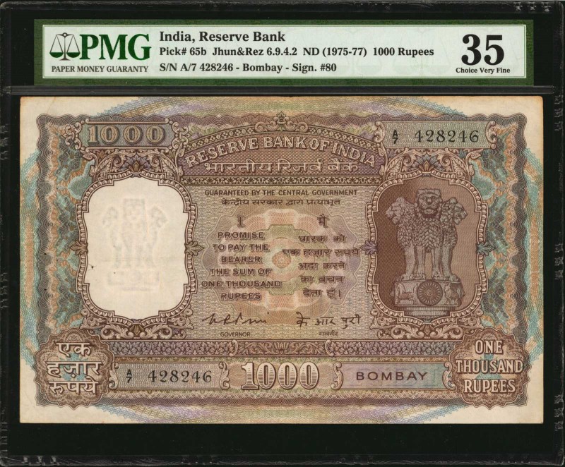 INDIA

INDIA. Reserve Bank of India. 1000 Rupees, ND (1975-77). P-65b. PMG Cho...