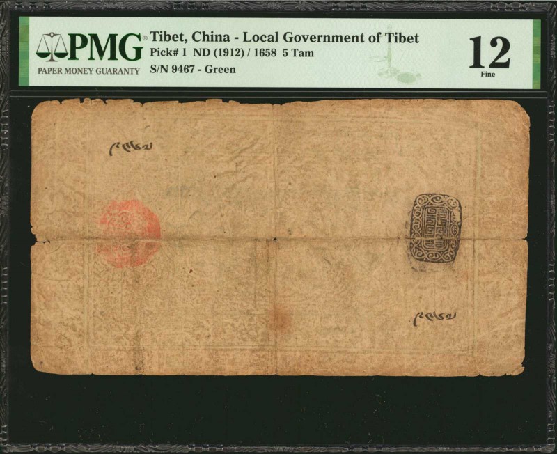 TIBET

(t) TIBET. Local Government of Tibet. 5 Tam, ND (1912). P-1. PMG Fine 1...