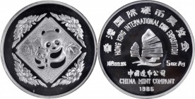 Pandas Issues

(t) CHINA. 5 Ounce Silver Medal, 1985. Panda Series. NGC PROOF-66 Ultra Cameo.

KMX-MB3; PAN-29a. Mintage: 1,000. Struck to commemo...