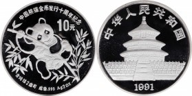 Pandas Issues

CHINA. 10 Yuan Piefort, 1991. Panda Series. NGC PROOF-69 Ultra Cameo.

KM-356; PAN-160A. Issued for the Panda 10th Anniversary. A b...