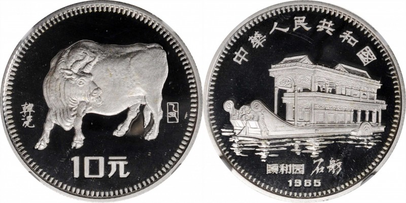 Lunar Issues

CHINA. 10 Yuan, 1985. Lunar Series, Year of the Ox. NGC PROOF-69...