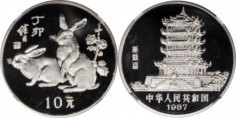 Lunar Issues

CHINA. 10 Yuan, 1987. Lunar Series, Year of the Rabbit. NGC PROO...