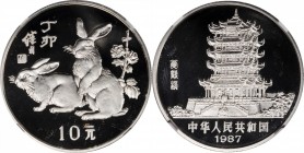 Lunar Issues

CHINA. 10 Yuan, 1987. Lunar Series, Year of the Rabbit. NGC PROOF-68 Ultra Cameo.

KM-169. A sharply struck Proof with hard mirrored...