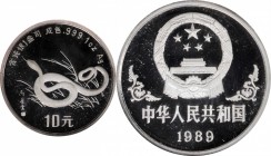 Lunar Issues

CHINA. 10 Yuan, 1989. Lunar Series, Year of the Snake. NGC PROOF-69 Ultra Cameo.

KM-232. Mintage: 6,000. A brilliant Proof with har...