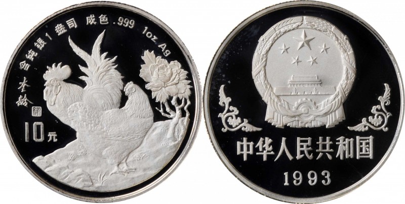 Lunar Issues

(t) CHINA. 10 Yuan, 1993. Lunar Series, Year of the Cock. PCGS P...