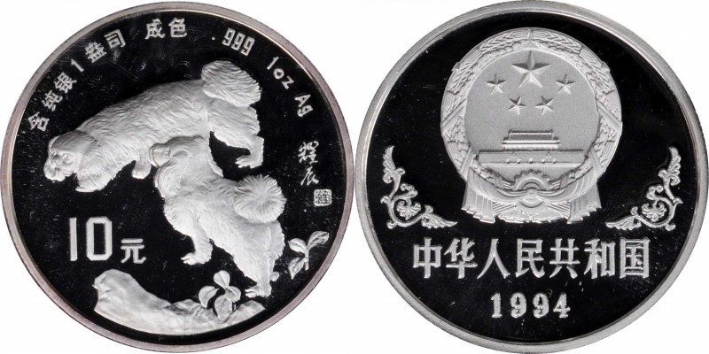 Lunar Issues

CHINA. Silver 10 Yuan, 1994. Lunar Series, Year of the Dog. NGC ...
