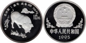 Lunar Issues

CHINA. Silver 10 Yuan, 1995. Lunar Series, Year of the Pig. NGC PROOF-69 Ultra Cameo.

KM-745. Mintage: 8,000. A brilliant Proof wit...