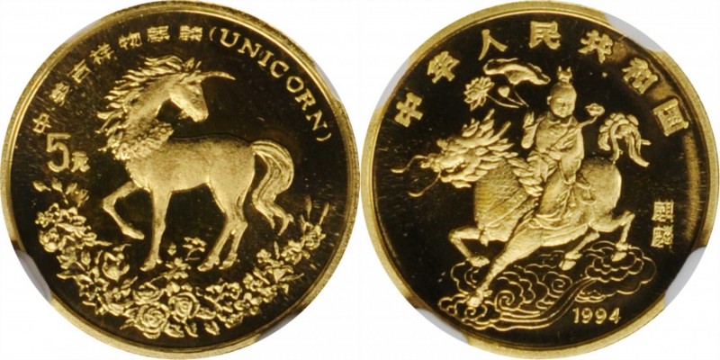 Unicorn Issues

CHINA. Gold 5 Yuan, 1994. Unicorn Series. NGC PROOF-69 Ultra C...