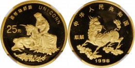 Unicorn Issues

CHINA. Gold 25 Yuan, 1996. Unicorn Series. NGC PROOF-69 Ultra Cameo.

Fr-B104; KM-943; NPB-33A. A brilliant and attractive Proof w...