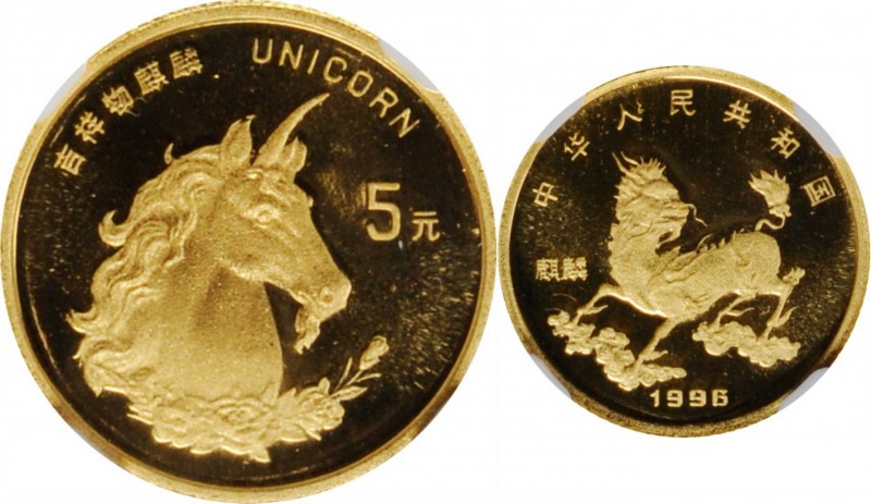Unicorn Issues

CHINA. Gold 5 Yuan, 1996. Unicorn Series. NGC MS-69.

Fr-B10...