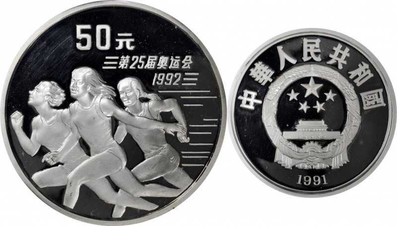 Olympic Issues

CHINA. 50 Yuan, 1991. Olympic Series, Female Runners.

KM-30...