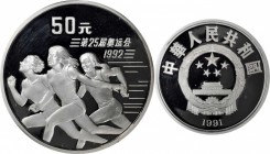 Olympic Issues

CHINA. 50 Yuan, 1991. Olympic Series, Female Runners.

KM-303. "1992 Barcelona Games". Quite shimmering and highly frosted, this s...