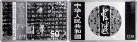 Traditional Culture

CHINA. 50 Yuan Proof, 2019. Calligraphy Art. NGC PROOF-69 Ultra Cameo.

KM-unlisted. Mintage: 5,000, "First Releases". Featur...