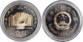 Other

(t) CHINA. Yuan, 1988. BRILLIANT UNCIRCULATED.

KM-182. A SCARCE issue, struck to commemorate the 40th anniversary of the People's Bank. Sh...