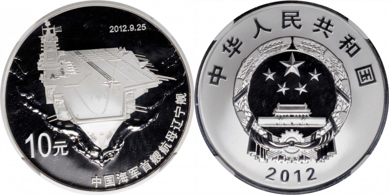 Other

CHINA. 10 Yuan, 2012. First Aircraft Carrier Series. NGC PROOF-69 Ultra...