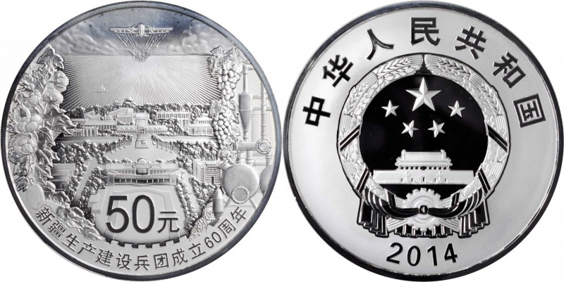 Other

CHINA. Silver 50 Yuan (5 Ounce), 2014. CHOICE PROOF.

Mintage: 3,000....