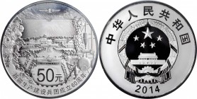 Other

CHINA. Silver 50 Yuan (5 Ounce), 2014. CHOICE PROOF.

Mintage: 3,000. Struck to commemorate the 60th anniversary of the Xinjiang Production...
