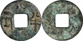 Ancient Chinese Coins

CHINA. Western Han Dynasty. Ban Liang, ND (300-200 B.C.). VERY GOOD.

cf. Hartill-7.7. Weight: 6.54 gms. Obverse: "Ban lian...