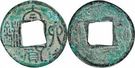 Ancient Chinese Coins

CHINA. Southern Dynasties (Chen). Wu Zhu, ND (557-89). Xuan. FINE.

Hartill-13.18. Weight: 4.17 gms. Obverse: "Tai Huo Liu ...