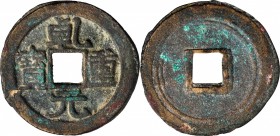 Ancient Chinese Coins

CHINA. Tang Dynasty. 50 Cash, ND (759-62). Su Zong. VERY FINE.

Hartill-14.105; FD-699. Weight: 15.60 gms. Obverse: "Qian Y...