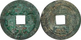 Ancient Chinese Coins

CHINA. Tang Dynasty. 50 Cash, ND (756-62). Su Zong. FINE.

Hartill-14.109; FD-696. Weight: 14.39 gms. Obverse: "Qian Yuan z...