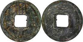 Ancient Chinese Coins

CHINA. Tang Dynasty. Kai Yuan, ND (732-907). FINE.

Hartill-14.14a. Weight: 3.61 gms. Obverse: "Kai Yuan tong bao"; Reverse...