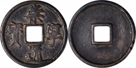 Ancient Chinese Coins

CHINA. Northern Song Dynasty. 10 Cash, ND (1102-06). Hui Zong (Chong Ning). VERY FINE.

Hartill-16.400. A wholesome, evenly...