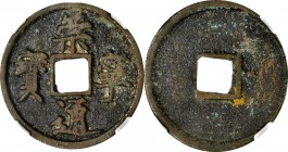 Ancient Chinese Coins

CHINA. Northern Song Dynasty. 10 Cash, ND (1102-06). Hui Zong (Chong Ning). NGC Genuine.

Hartill-16.401. Obverse: "Chong N...