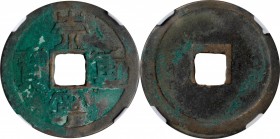 Ancient Chinese Coins

CHINA. Northern Song Dynasty. Group of 10 Cash (20 Pieces), ND (1101-25). Hui Zong. All NGC Genuine Certified.

1-10) Harti...