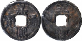 Ancient Chinese Coins

CHINA. Southern Song Dynasty. 5 Cash, ND (1237-40). Huimin Mint. Li Zong (Jia Xi). FINE.

Hartill-17.765; FD-1514. Type str...