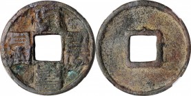 Ancient Chinese Coins

(t) CHINA. Yuan Dynasty. 10 Cash, ND (1310-11). Wu Zong (Zhi Da [Khayishan]). Graded "80" by Zhong Qian Ping Ji Grading Compa...