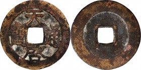 Ancient Chinese Coins

CHINA. Yuan Dynasty. Cash, ND (1358). Xu Shouhui (Rebel). FINE.

Hartill-19.139; FD-1826. Obverse: "Tian Qi tong bao"; Reve...